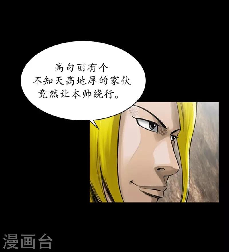 第107话