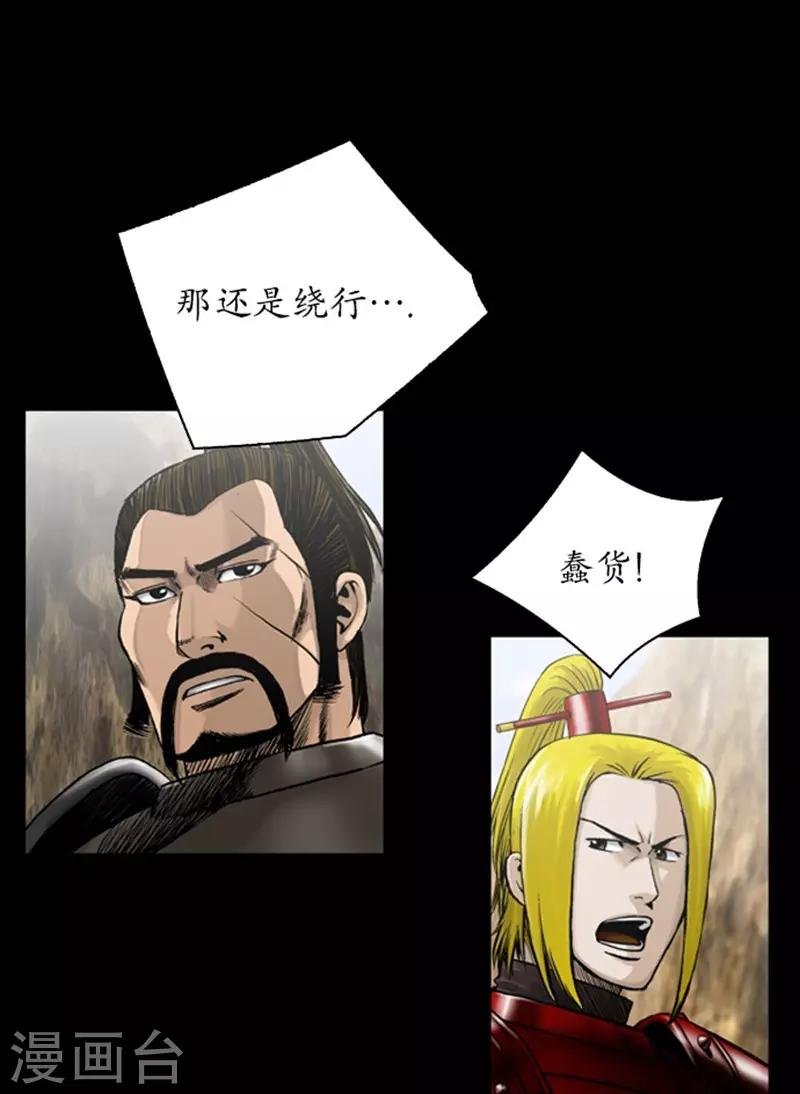 第107话