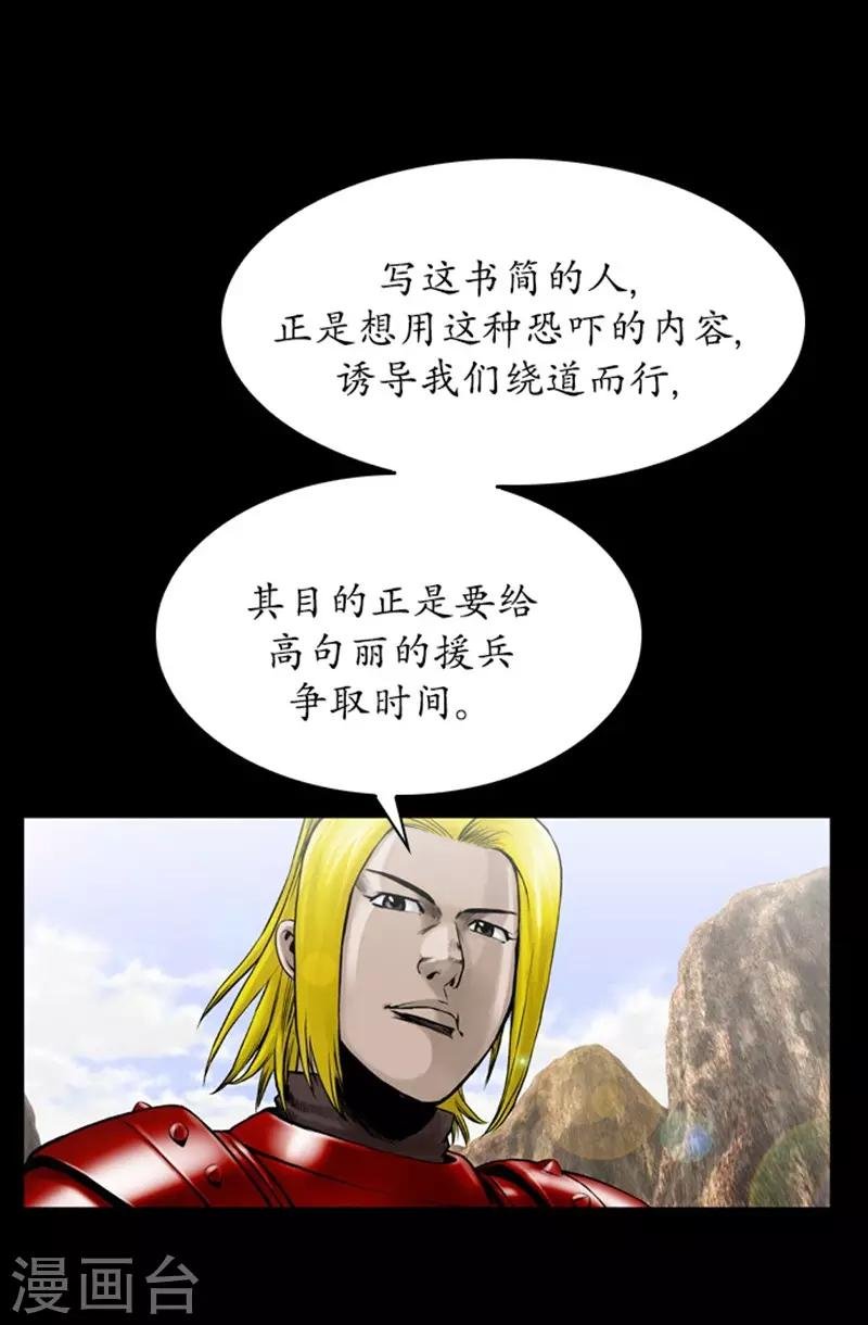 第107话