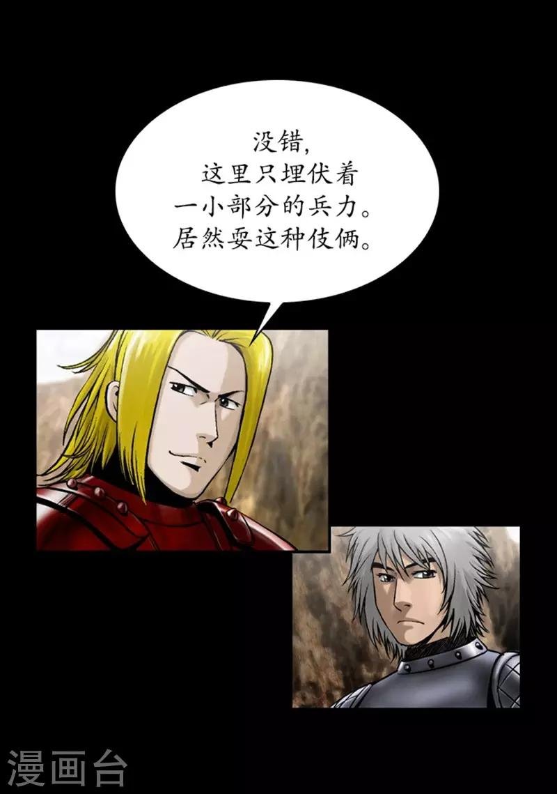 第107话