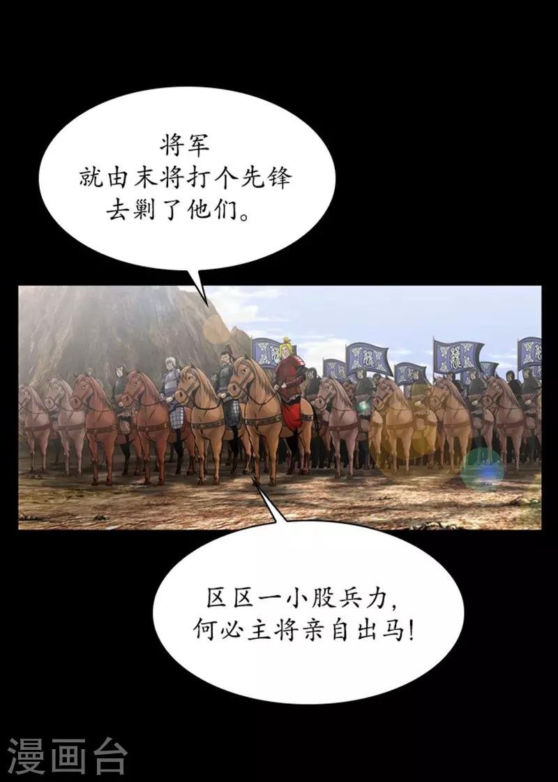 第107话