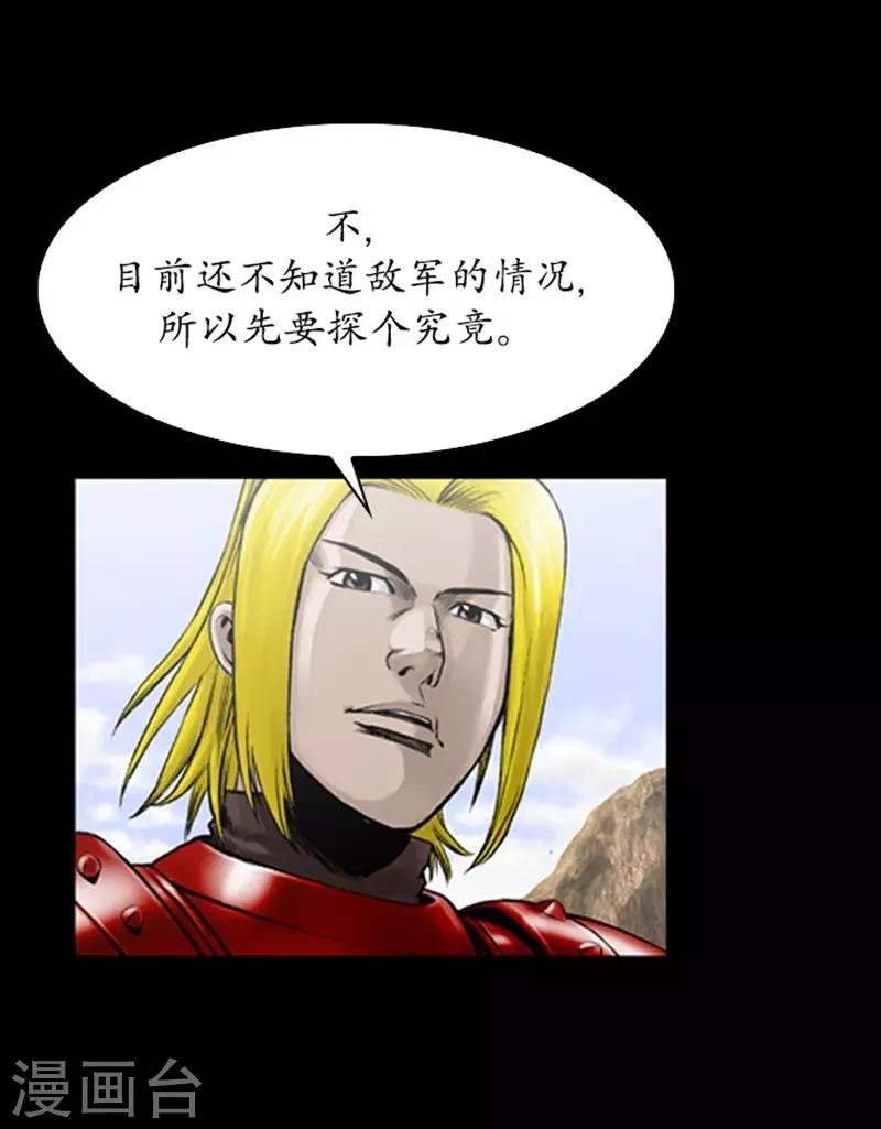 第107话