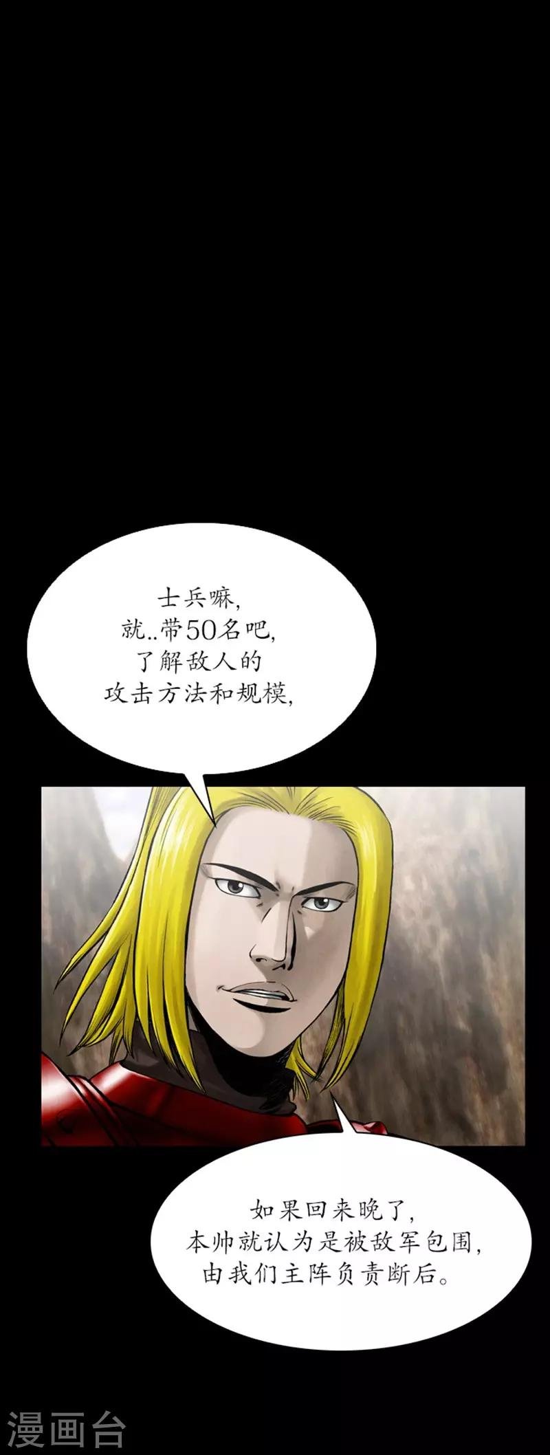 第108话