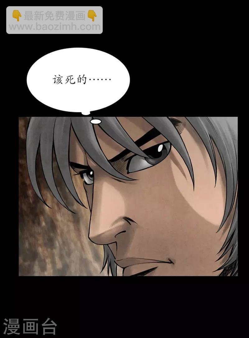 第108话