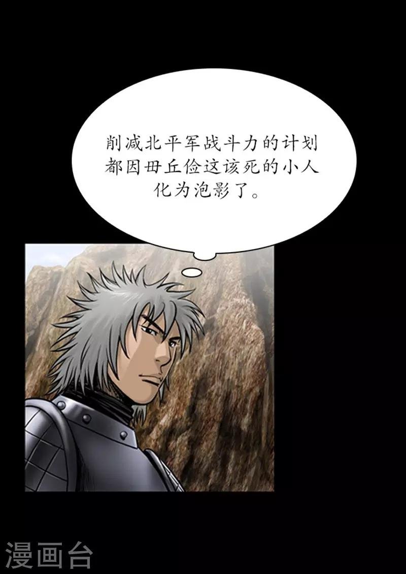 第108话
