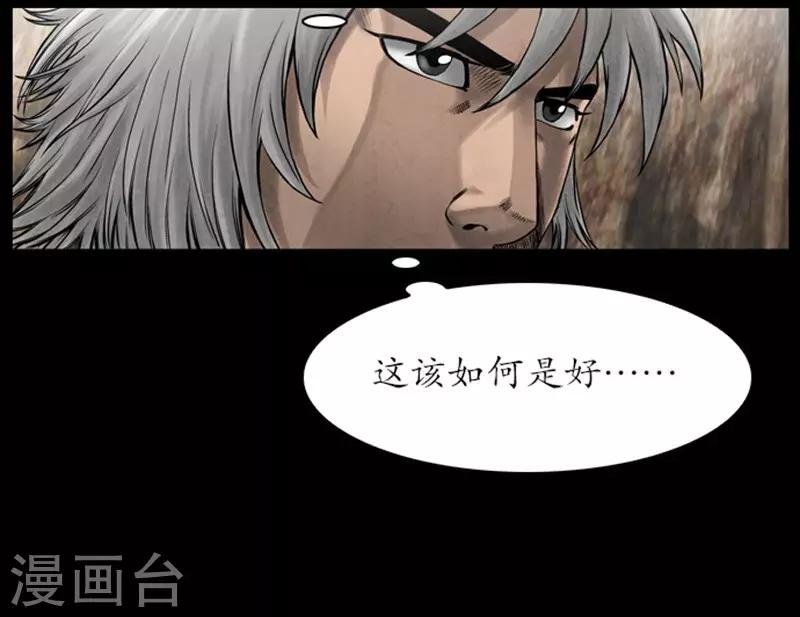 第108话