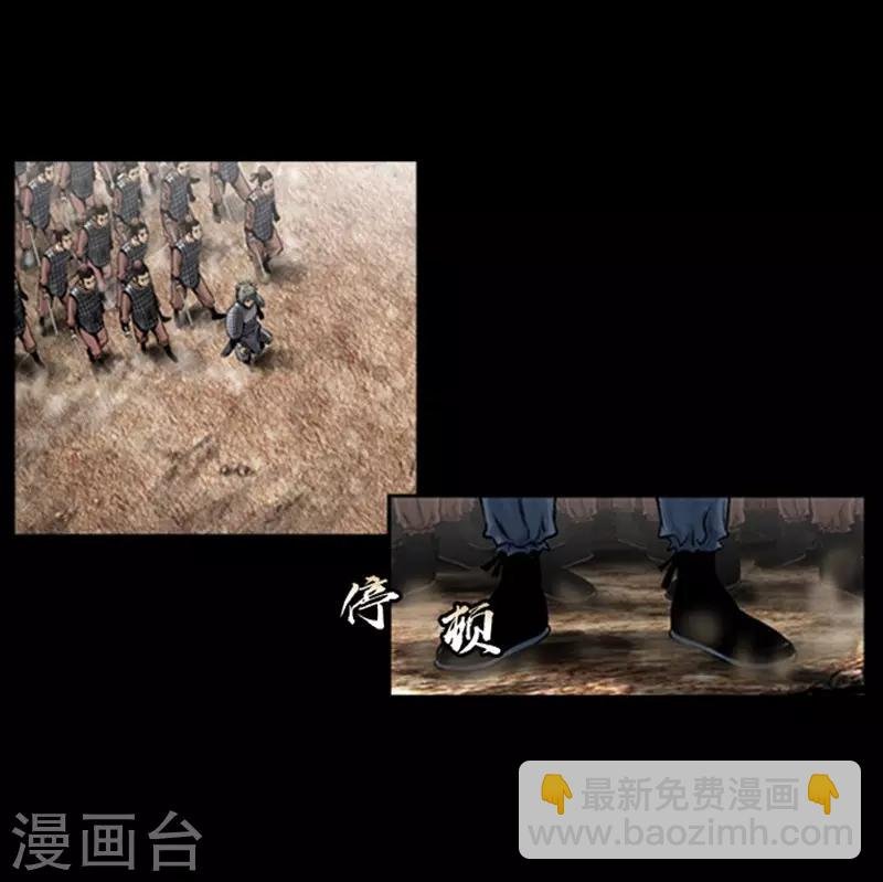第108话