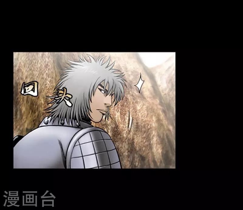 第108话