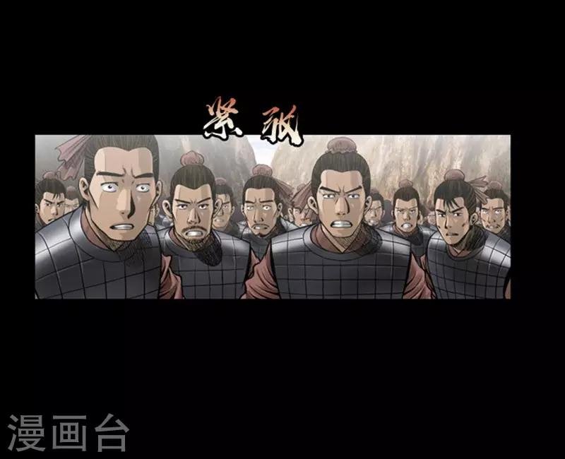 第108话