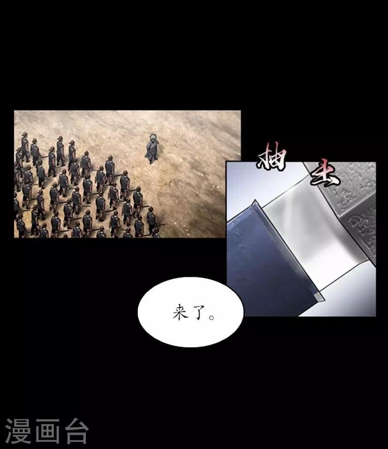 第108话