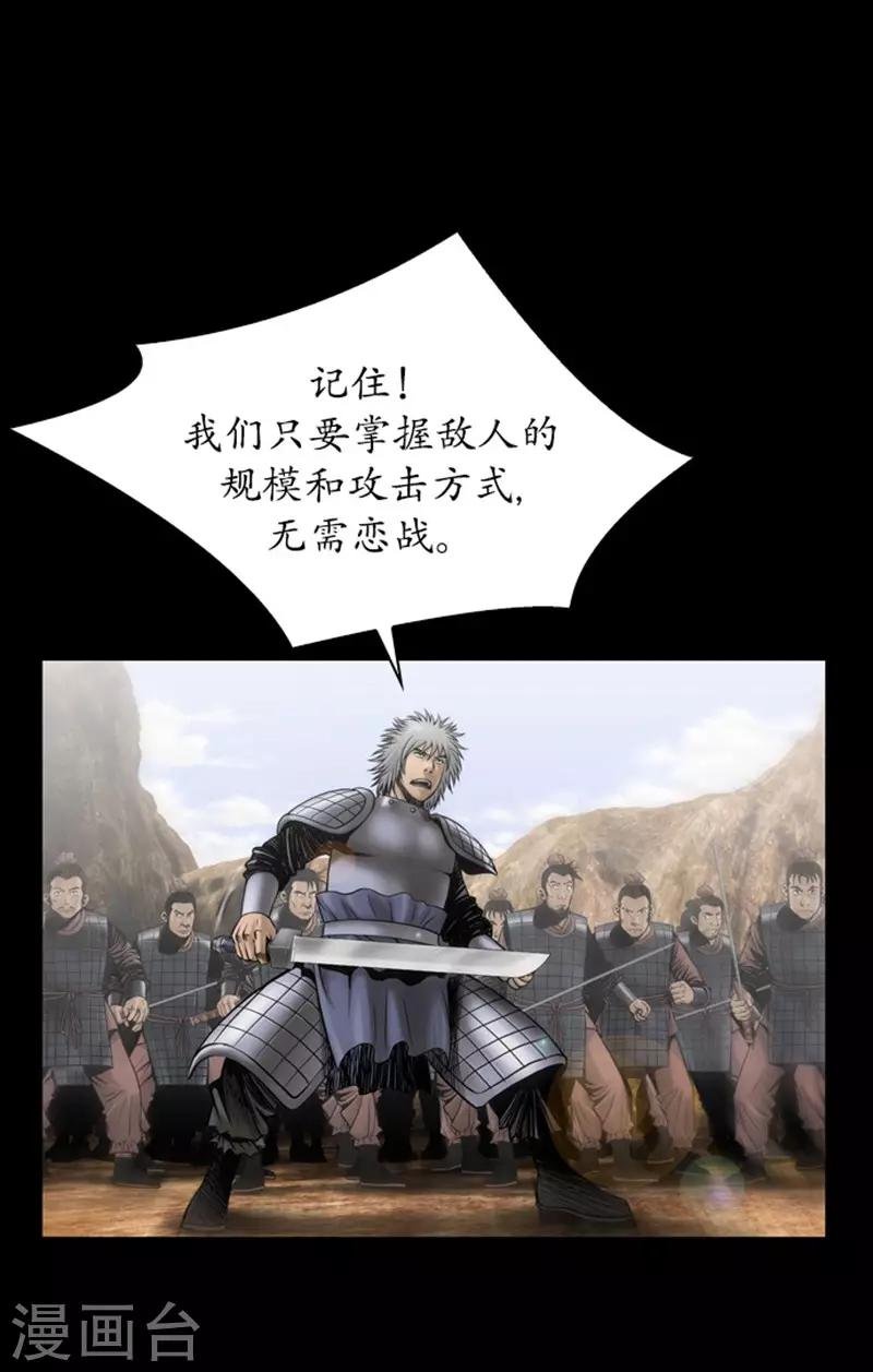 第108话