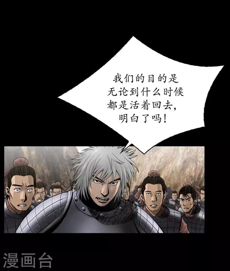 第108话