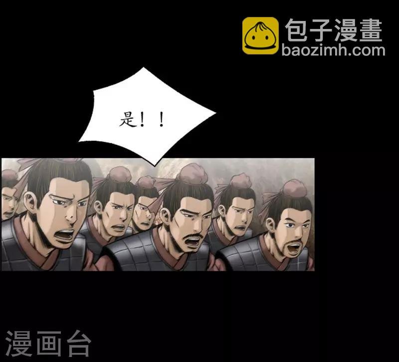 第108话