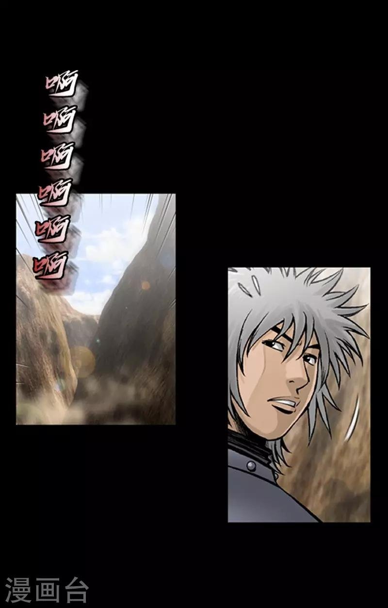 第108话