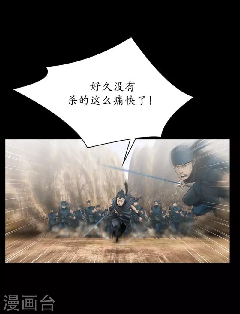第108话