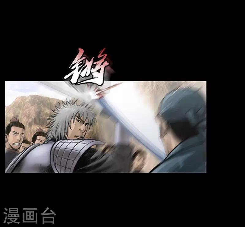 第108话