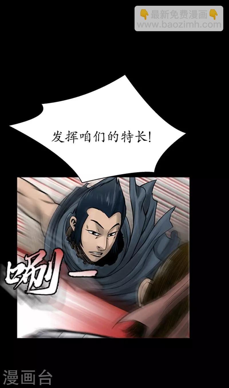 第108话