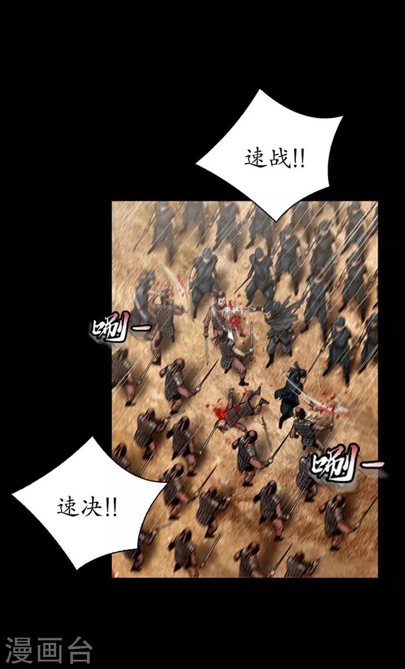 第108话