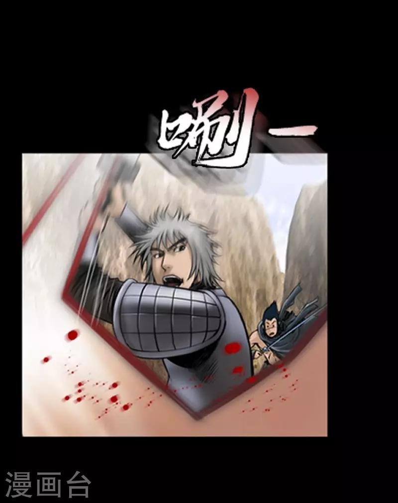 第108话