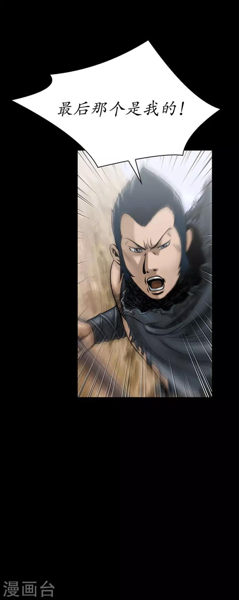 第108话