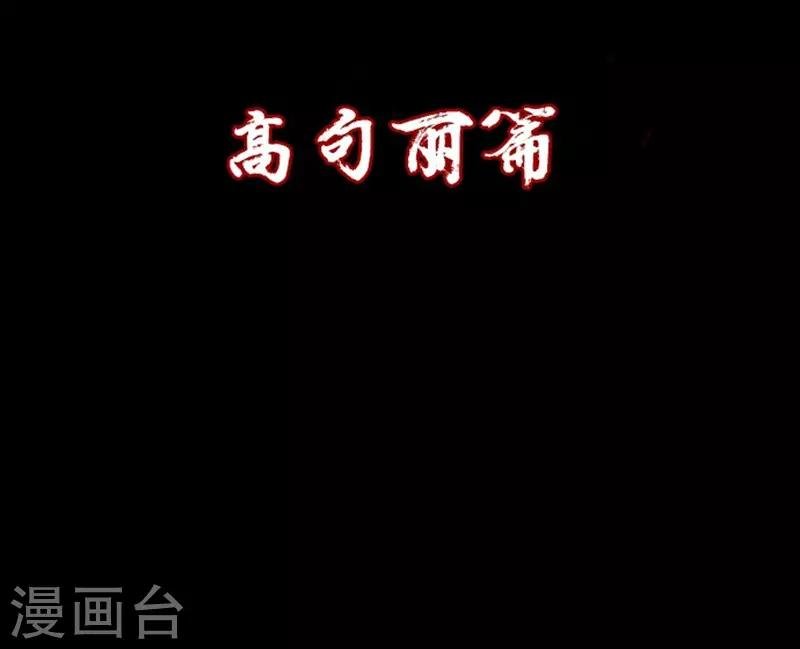 第109话