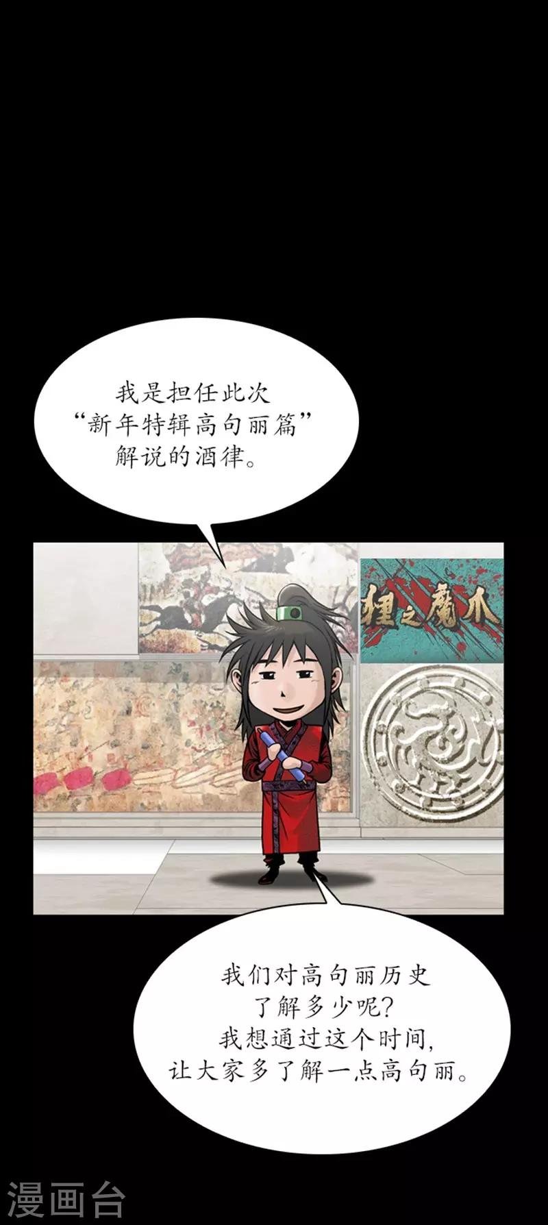 第109话