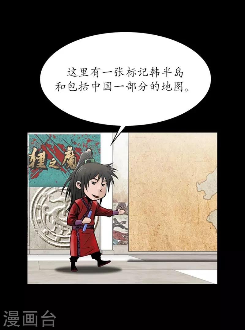 第109话