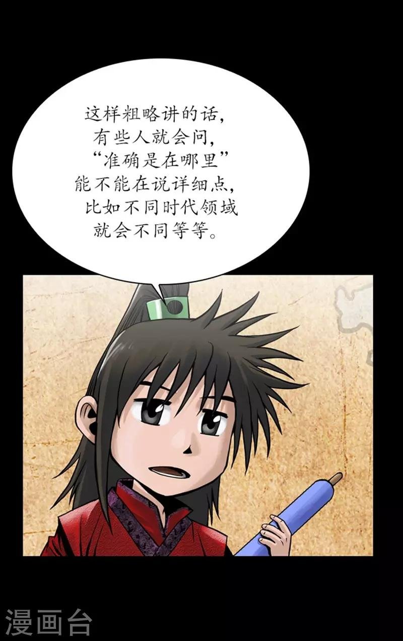 第109话