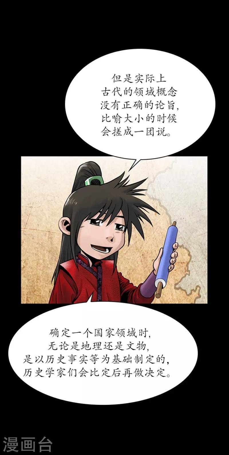 第109话