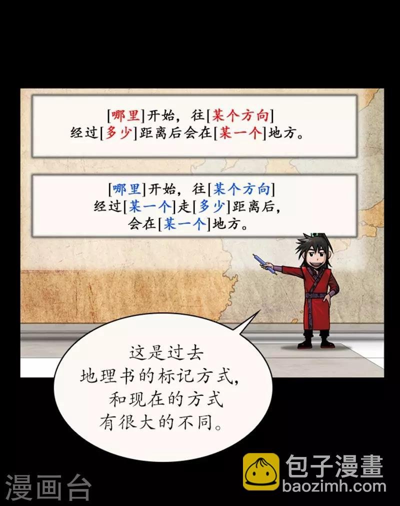 第109话