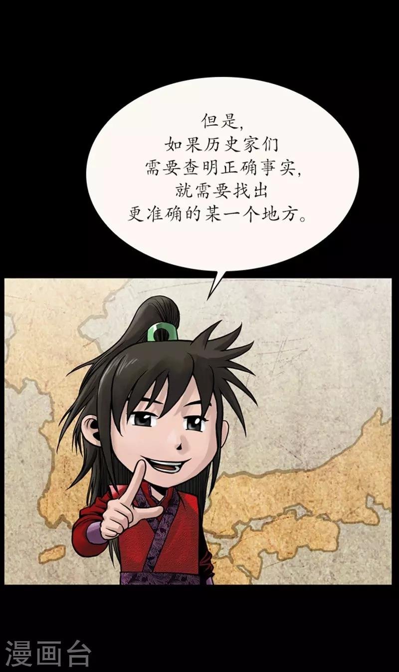第109话