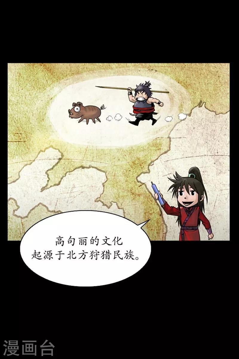 第109话