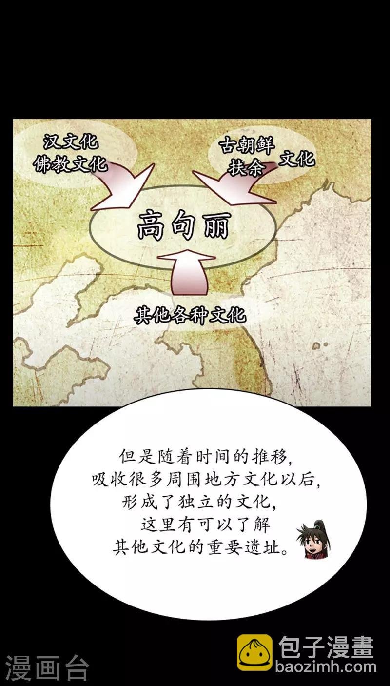 第109话