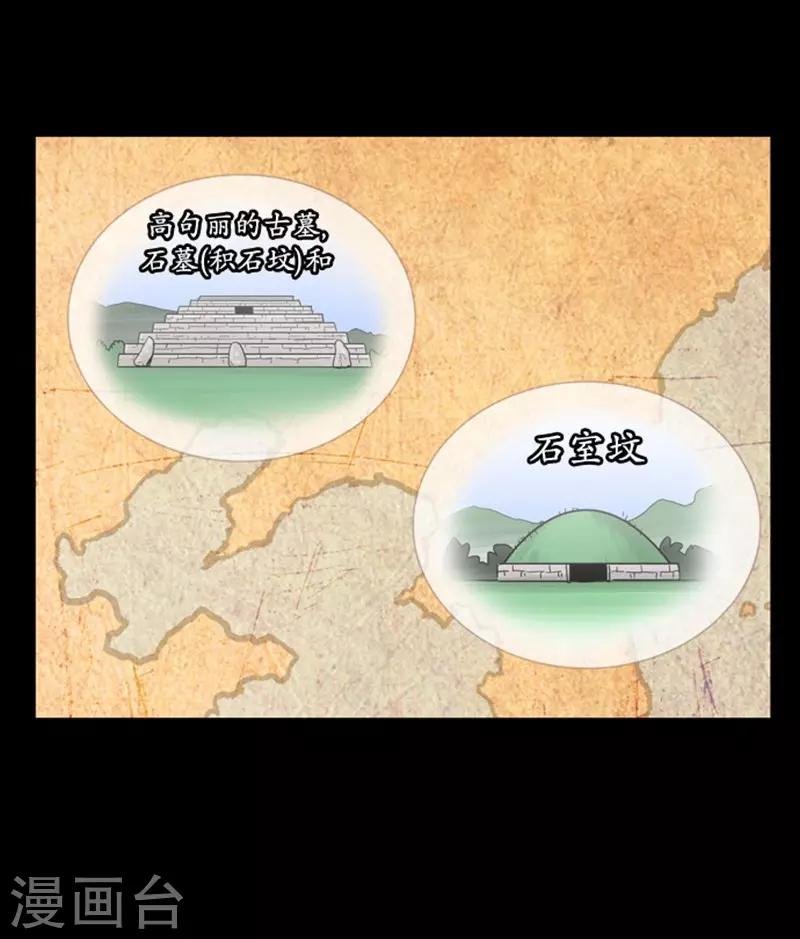 第109话