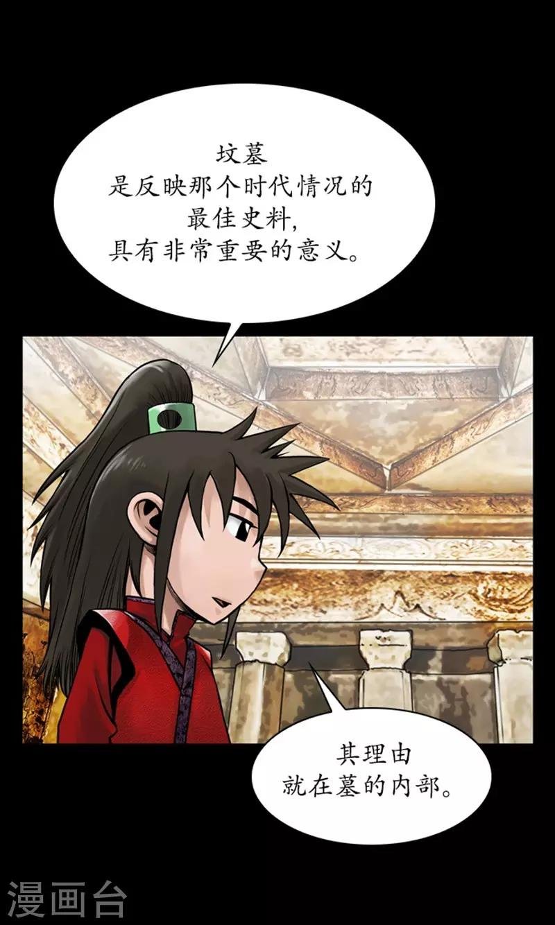 第109话