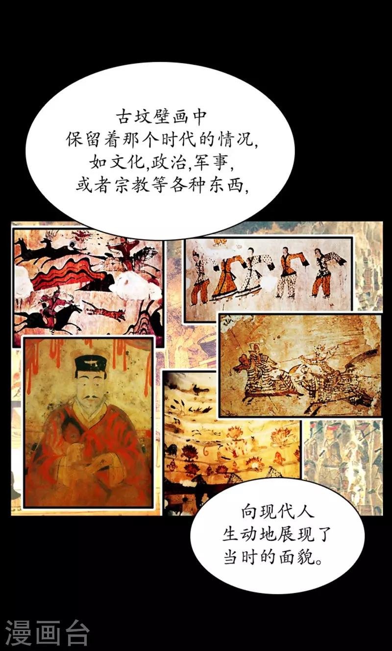 第109话
