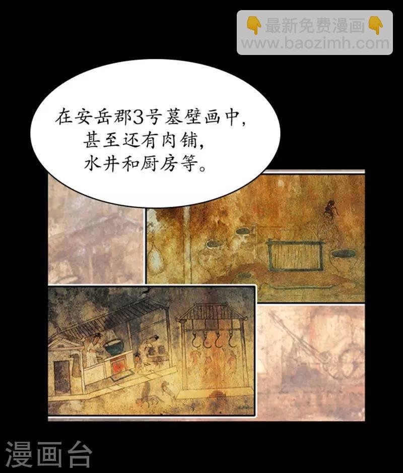 第109话