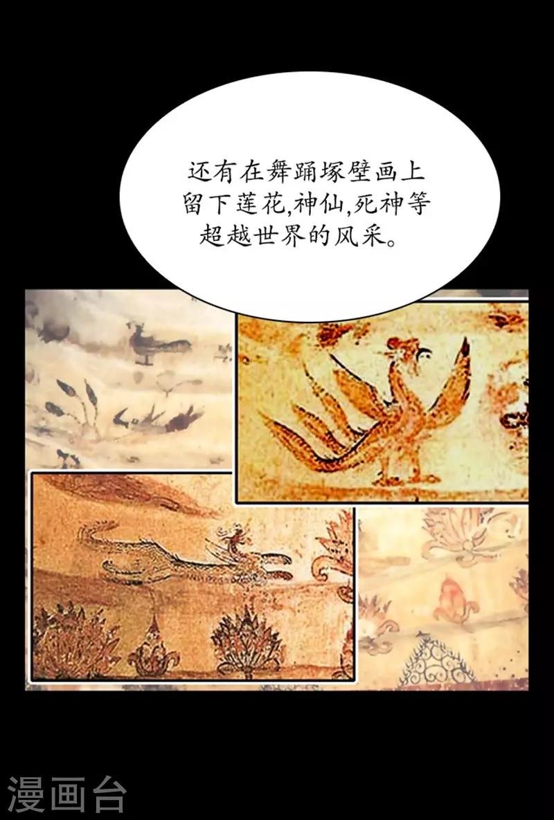 第109话