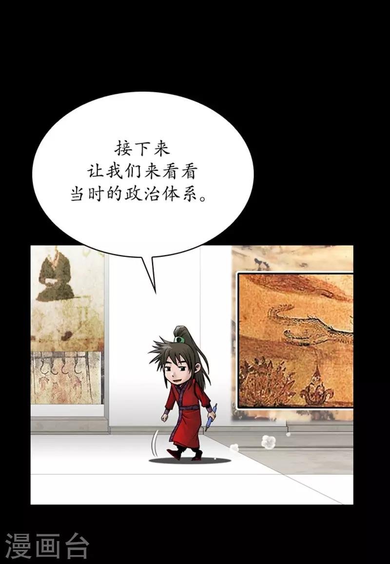 第109话