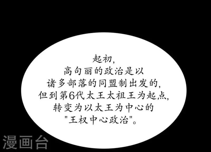 第109话