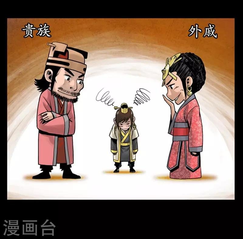 第109话
