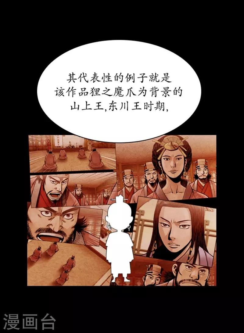 第109话