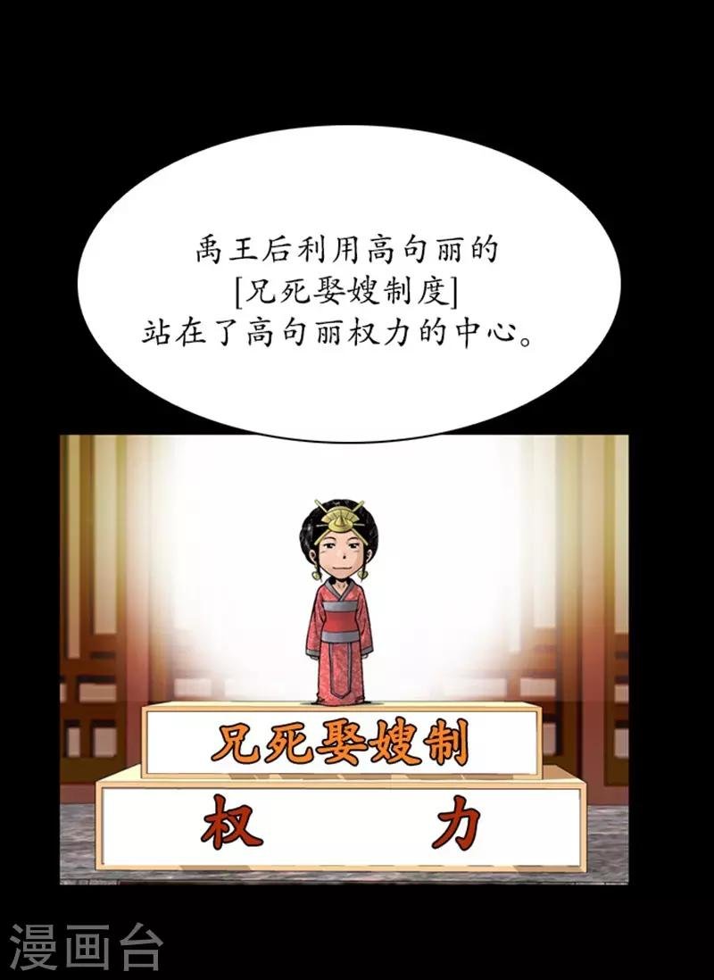第109话