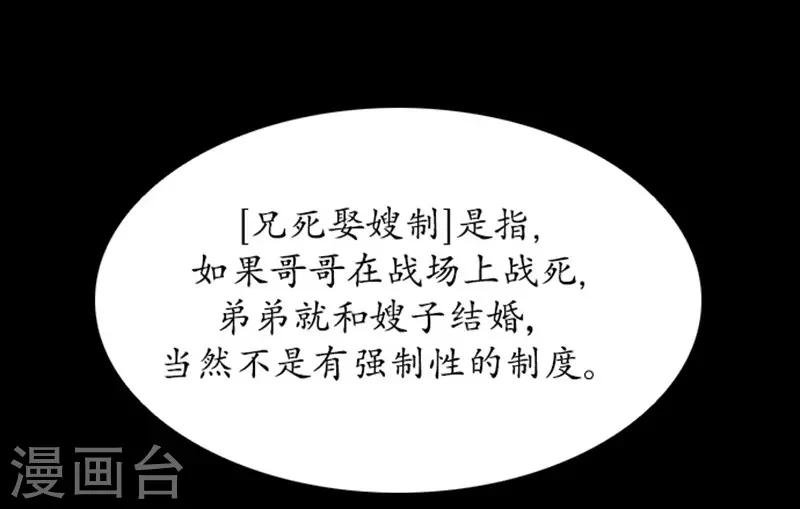 第109话
