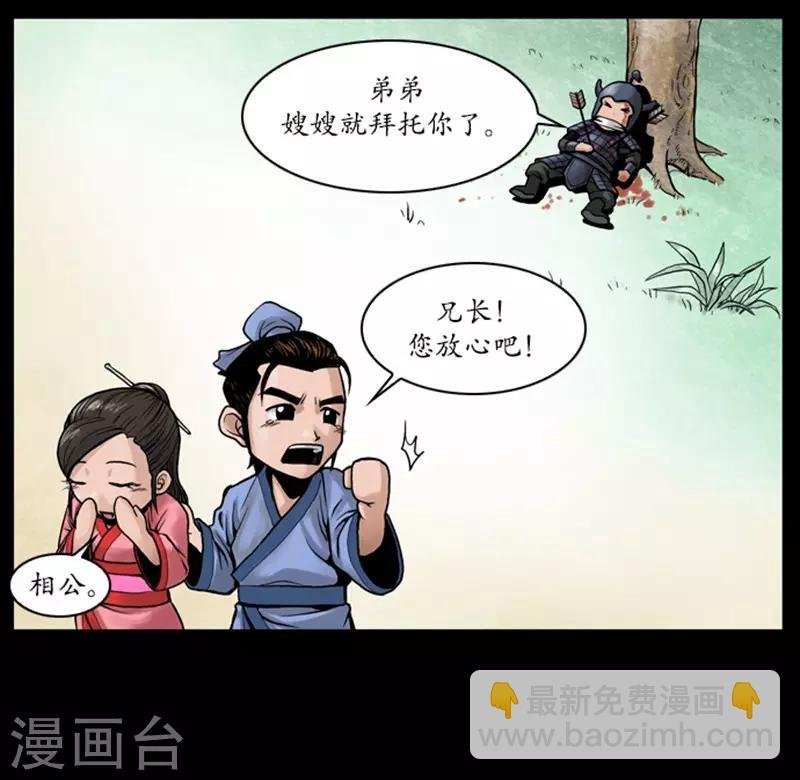 第109话