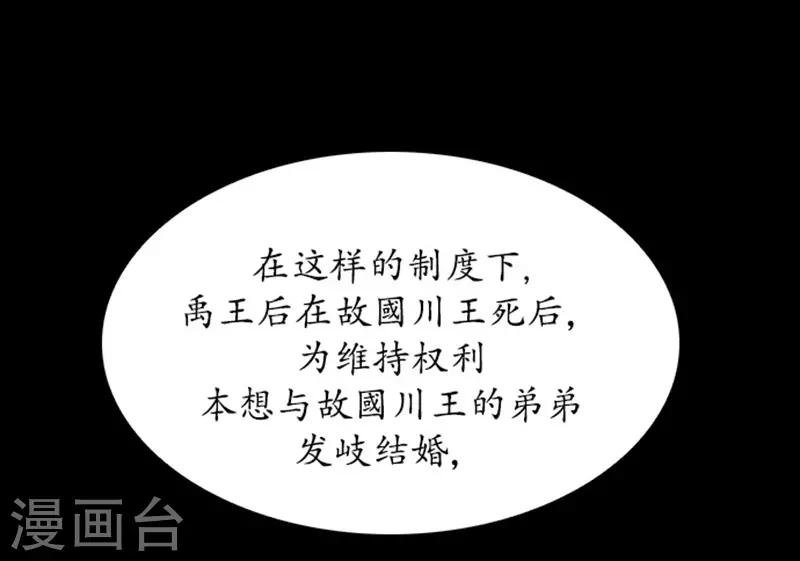 第109话