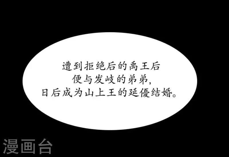 第109话