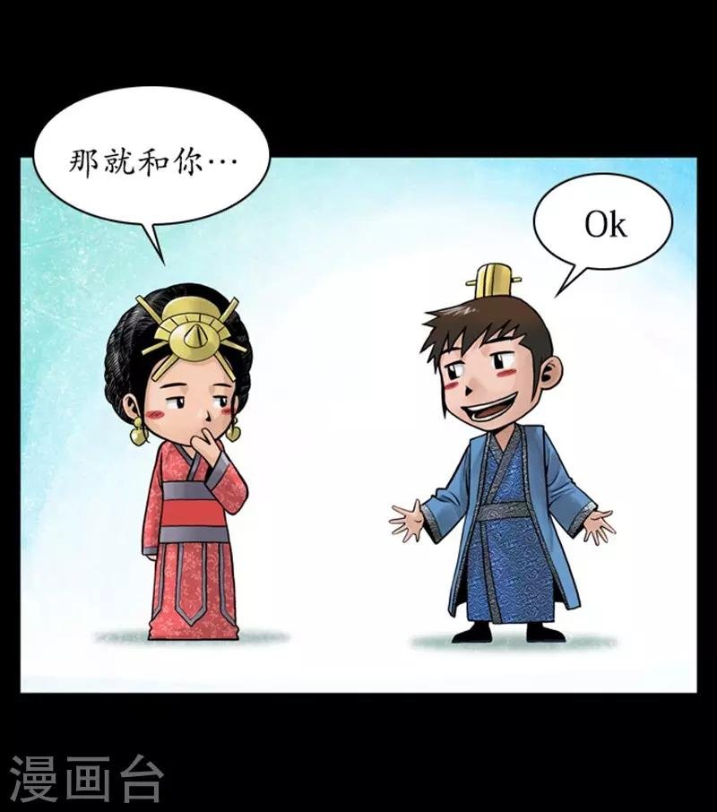 第109话