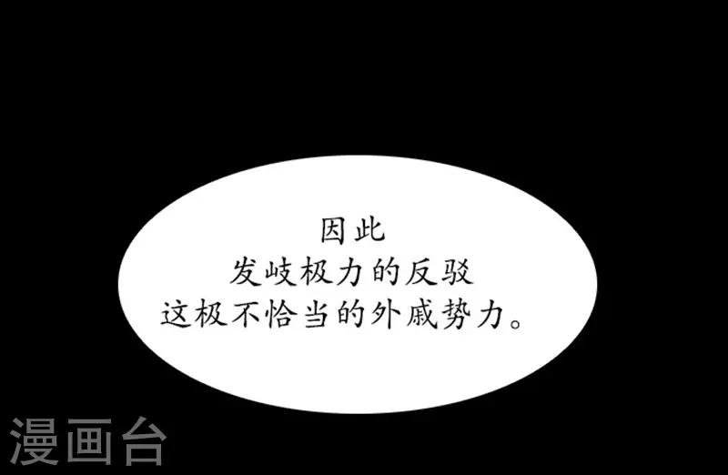 第109话