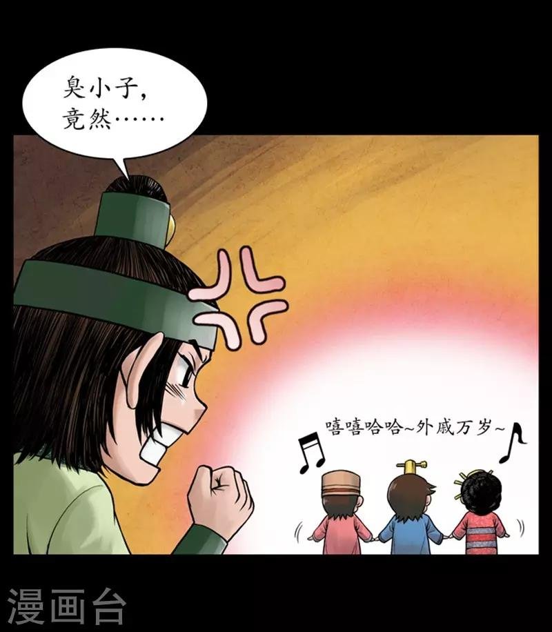 第109话
